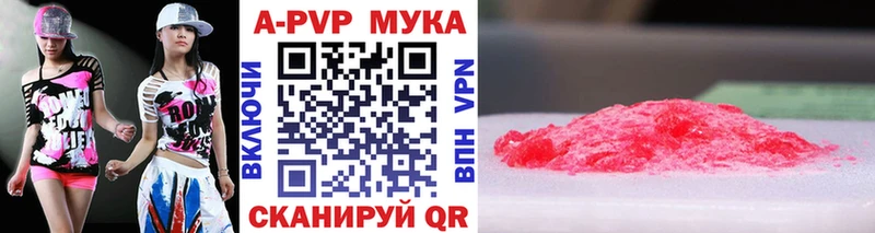 Как найти закладки Дмитров Codein МЕТАДОН Кокаин Мефедрон Канабис ГАШ