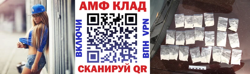 купить  сайты  Дмитров  АМФЕТАМИН 98% 