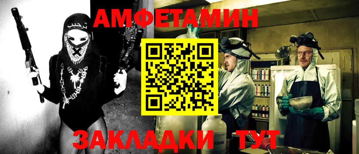 Amphetamine VHQ Дмитров