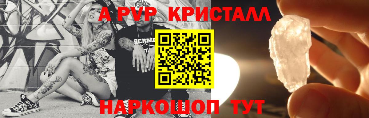 Псилоцибиновые грибы Дмитров