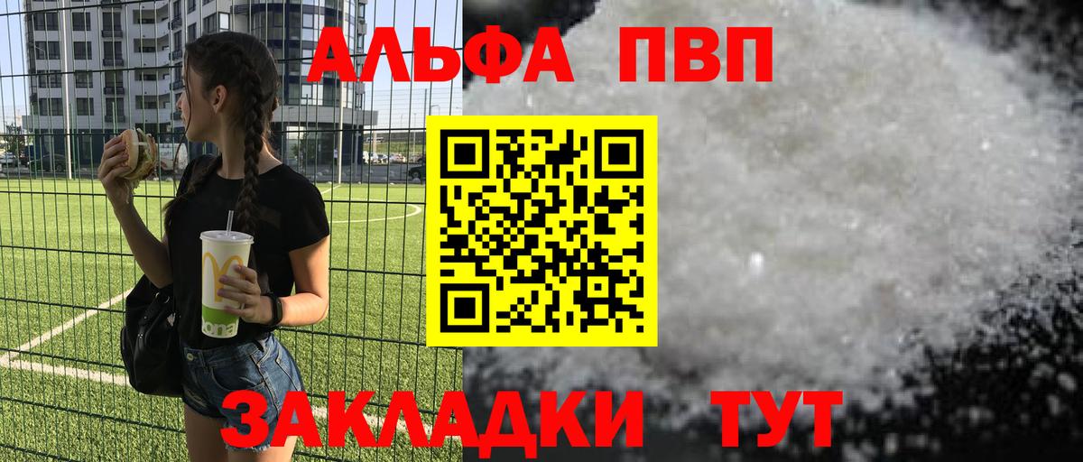 Дмитров  Cocaine  ТГК  ГАШ  Меф МЯУ МЯУ  Экстази  ГАШИШ  Канабис  Вход с VPN  Сколько стоит  Меф МЯУ МЯУ  