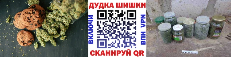 Canna-Cookies марихуана  Дмитров 