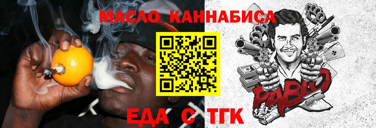 Canna-Cookies конопля Дмитров