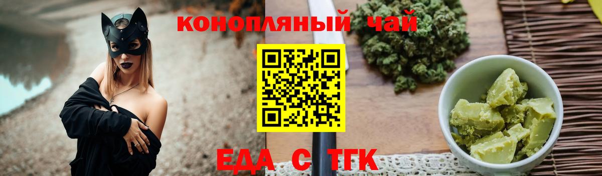 Дмитров  Canna-Cookies конопля  Вход с VPN 