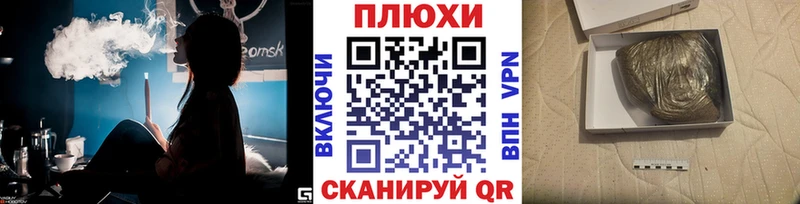 ГАШИШ убойный  Дмитров 