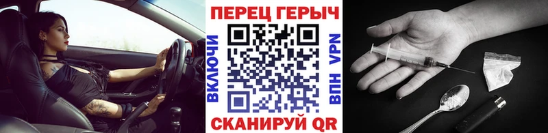 Героин гречка  продажа наркотиков  Дмитров 