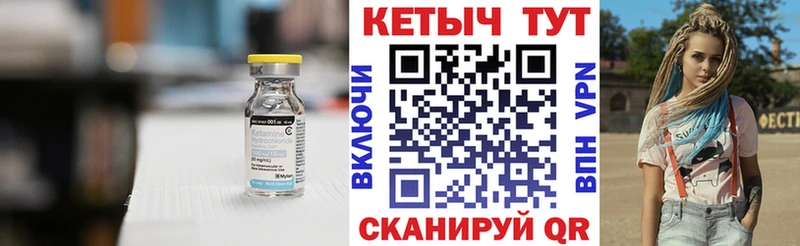 Кетамин ketamine  сколько стоит  mega зеркало  Дмитров 