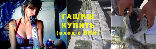 альфа пвп VHQ Армянск