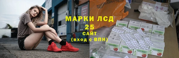молекула духа Аркадак