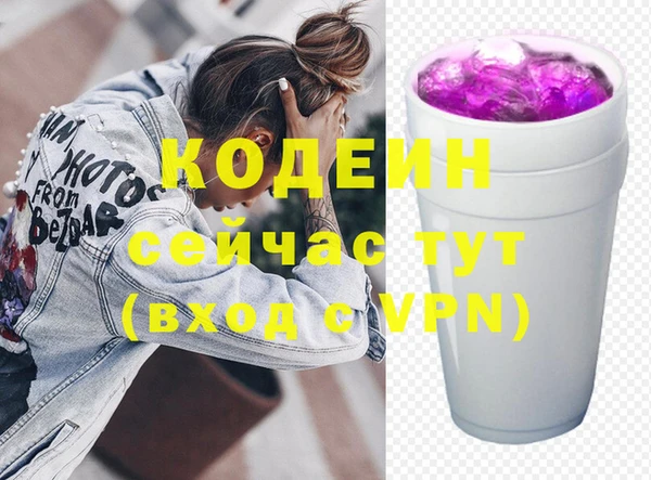 молекула духа Аркадак