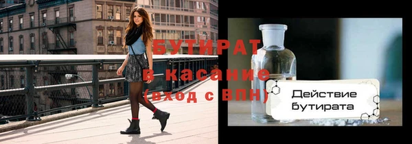 2c-b Арсеньев