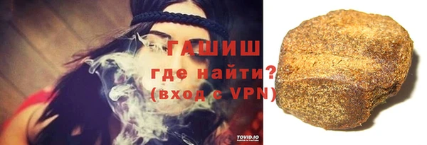 альфа пвп VHQ Армянск