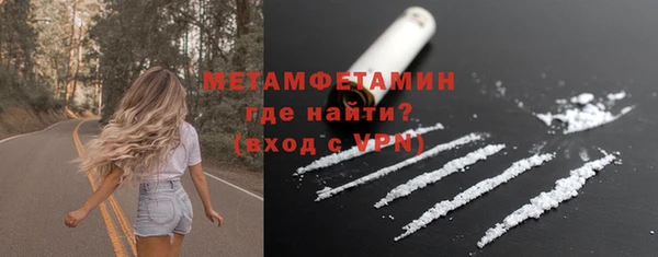 альфа пвп VHQ Армянск