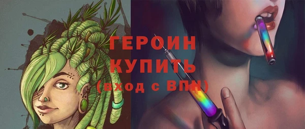 2c-b Арсеньев