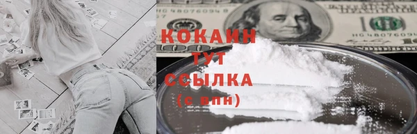 молекула духа Аркадак