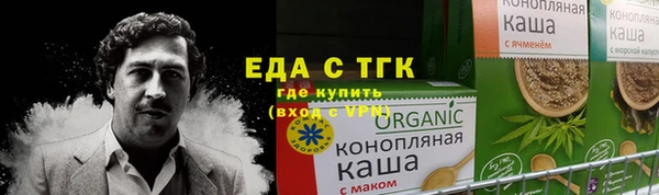 молекула духа Аркадак