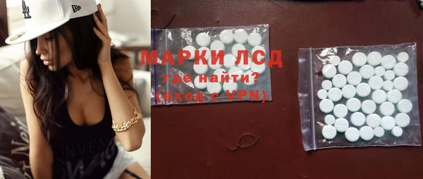 молекула духа Аркадак