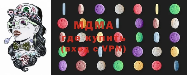 2c-b Арсеньев