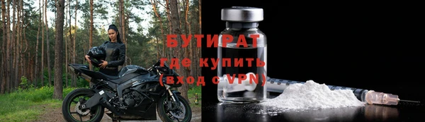 2c-b Арсеньев