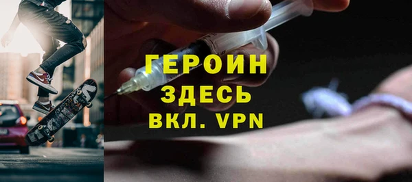 альфа пвп VHQ Армянск