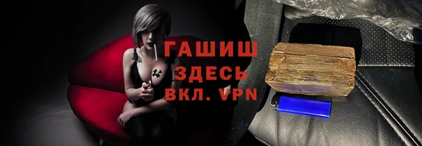 альфа пвп VHQ Армянск