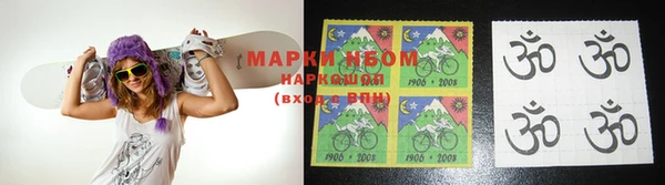 молекула духа Аркадак