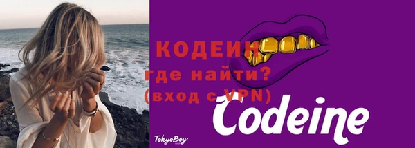 молекула духа Аркадак