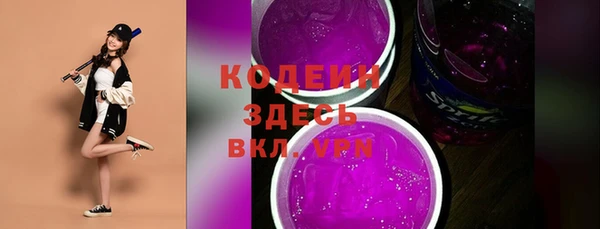 2c-b Арсеньев
