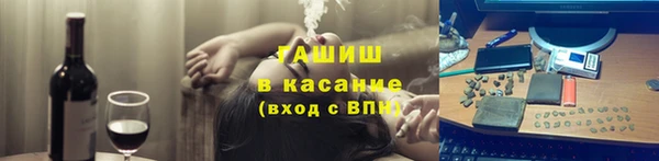 2c-b Арсеньев
