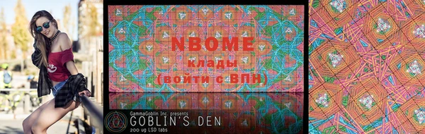 альфа пвп VHQ Армянск
