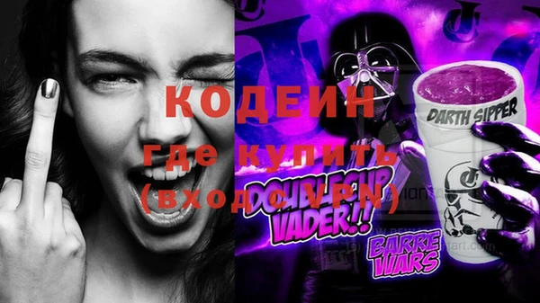 альфа пвп VHQ Армянск