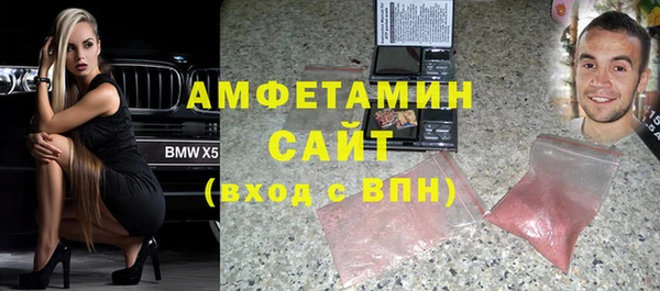 молекула духа Аркадак