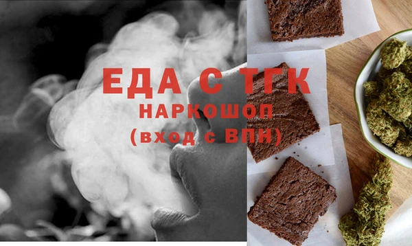 молекула духа Аркадак