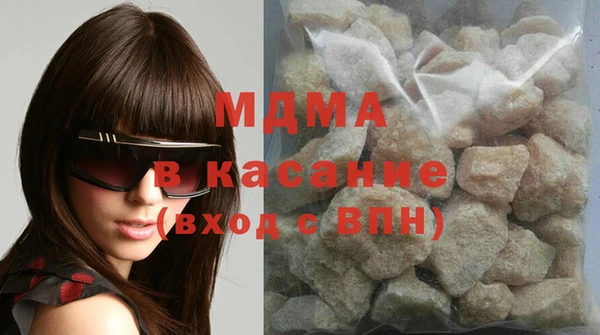 альфа пвп VHQ Армянск