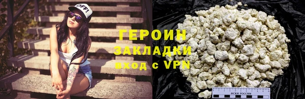2c-b Арсеньев