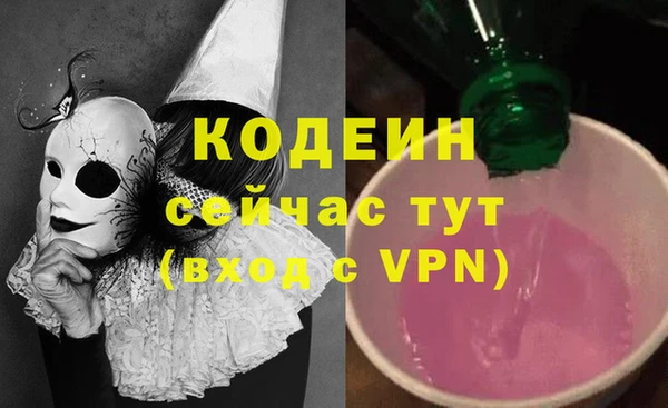 молекула духа Аркадак