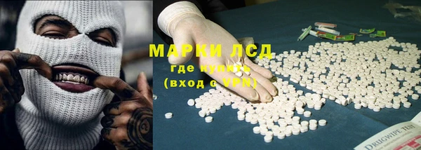 молекула духа Аркадак