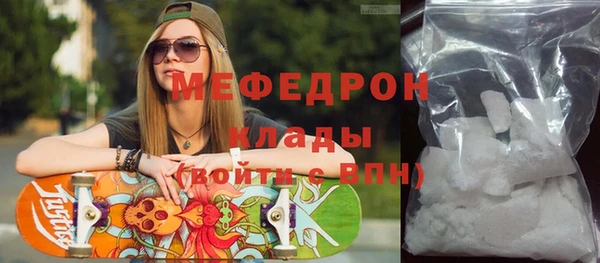 альфа пвп VHQ Армянск