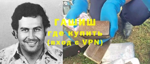 альфа пвп VHQ Армянск