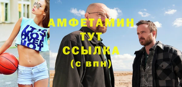 молекула духа Аркадак