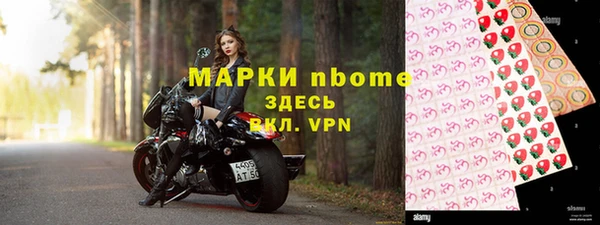 альфа пвп VHQ Армянск