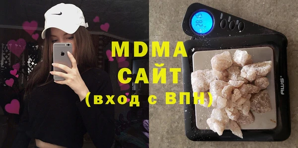 молекула духа Аркадак