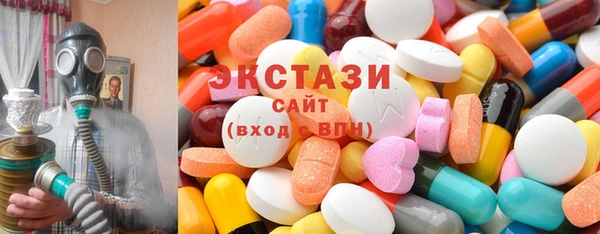 2c-b Арсеньев