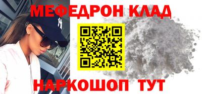 кокаин премиум Гулькевичи