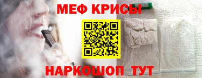 крисы Малгобек