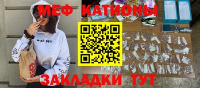 каннабис Моздок