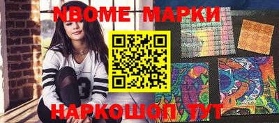 ПСИЛОЦИБИНОВЫЕ ГРИБЫ Малоярославец