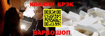 крисы Малгобек