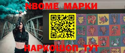 мдма Можайск