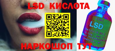 стаф Гуково